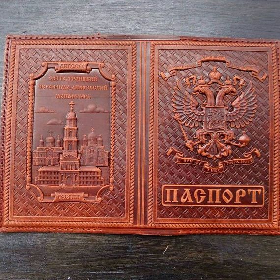 прописка в Новороссийске